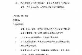 綦江讨债公司成功追讨回批发货款50万成功案例